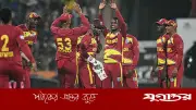 টি-টোয়েন্টি বিশ্বকাপে রেকর্ড ভাঙা জয়: উইন্ডিজের বিশাল ব্যবধানে জিম্বাবুয়ে পরাজিত