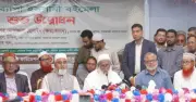 ধর্মমন্ত্রী: আল্লাহর হুকুম ছাড়া শান্তি অসম্ভব, ইসলামি বইমেলায় জোর