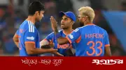 ওয়েস্ট ইন্ডিজের জয়ে ভারতের সেমিফাইনালের পথ কঠিন, বড় ব্যবধানে জয় জরুরি