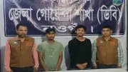 নওগাঁয় ছিনতাইকারী আটক, পবিপ্রবিতে উত্তাল পরিস্থিতি, গোয়াইঘাটে দুর্ঘটনায় নিহত