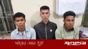 বান্দরবানে সীমান্তে অবৈধ অনুপ্রবেশের চেষ্টাকালে আরাকান আর্মির তিন সদস্য আটক