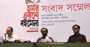 ‘বহুমাত্রিক বাংলাদেশ’ প্রতিপাদ্যে ২০২৬ সালের অমর একুশে বইমেলা শুরু হচ্ছে ২৬ ফেব্রুয়ারি