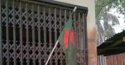 মাদারীপুরে আওয়ামী লীগের তালাবদ্ধ কার্যালয়ে জাতীয় পতাকা উত্তোলনের রহস্য