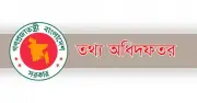 সরকারের ঘোষণা: বাতিল প্রেস অ্যাক্রেডিটেশন কার্ড পুনর্বিবেচনার সুযোগ