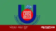 বাংলাদেশ উন্মুক্ত বিশ্ববিদ্যালয়ে ১১টি শিক্ষক পদে নিয়োগ, আবেদনের শেষ তারিখ ১৩ মার্চ