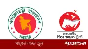 প্রধানমন্ত্রীর শিক্ষা সহায়তা ট্রাস্টের জরুরি নির্দেশ: শিক্ষার্থীদের তথ্য হালনাগাদ করতে হবে ৮ মার্চের মধ্যে