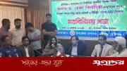 নবীগঞ্জে ড. রেজা কিবরিয়ার নির্দেশ: অন্যায়কারীর কাছে মাথা নত করবেন না