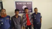 ইয়াবা-গাঁজা আটক, ছুরিকাঘাতে হত্যা, দুই প্রতিমন্ত্রীর দফতর বণ্টন ও প্রধানমন্ত্রীর বইমেলা উদ্বোধন