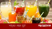 রমজানে সুস্থ থাকার জন্য ৭টি স্বাস্থ্যকর শরবতের তালিকা