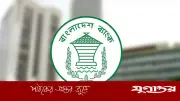 বাংলাদেশ ব্যাংকের চার পরিচালক ও এক অতিরিক্ত পরিচালকের বদলি, নতুন দায়িত্বে অবিলম্বে যোগদান