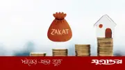 জাকাতের হকদার কারা? কাকে দেওয়া যাবে আর কাকে যাবে না?