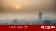 ঢাকার আকাশে আংশিক মেঘলা, দীর্ঘ সময় রোদের সম্ভাবনা: আবহাওয়া অফিসের পূর্বাভাস