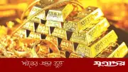 বিশ্ববাজারে দাম বৃদ্ধির প্রভাবে দেশে ২২ ক্যারেট স্বর্ণের ভরি দাম বেড়েছে
