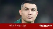 ক্রিশ্চিয়ানো রোনালদো স্পেনের ইউডি আলমারিয়া ক্লাবের মালিকানা কিনেছেন