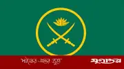 সেনাবাহিনীর উচ্চপর্যায়ে নতুন রদবদল: কমান্ড্যান্ট ও জিওসি পদে পরিবর্তন