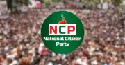জাতীয় নাগরিক পার্টির ১০ দিনব্যাপী প্রতিষ্ঠাবার্ষিকী কর্মসূচি, গণভোট বাস্তবায়নের দাবি ও বিএনপিকে হুঁশিয়ারি
