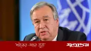 পাক-আফগান সীমান্ত সংঘর্ষে জাতিসংঘ মহাসচিবের উদ্বেগ, শান্তির আহ্বান