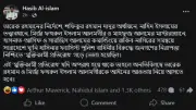 পুলিশ হত্যা, ধর্ষণ মামলা ও রাজনৈতিক উত্তেজনায় দেশে তোলপাড়