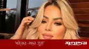 কসমেটিক সার্জারির পর ২০ বছর বয়সী ব্রাজিলিয়ান ইনফ্লুয়েন্সারের মৃত্যু