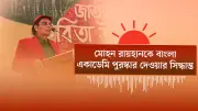 প্রথম আলোর ভিডিও বিভাগে বাংলাদেশ সম্পর্কিত নতুন প্রতিবেদন প্রকাশ