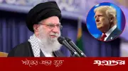 ট্রাম্পের ট্রুথ সোশ্যাল পোস্টে দাবি: ইরানের সর্বোচ্চ নেতা আয়াতুল্লাহ খামেনি নিহত