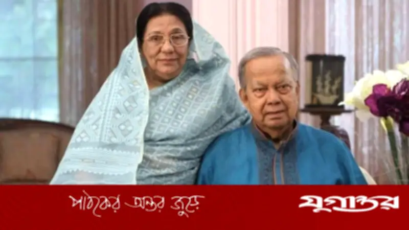 বিমানমন্ত্রী আফরোজা খানম রিতার মা হুরন নাহার রশিদের ইন্তেকাল