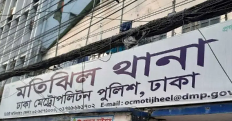 রাজধানীতে যুবক হত্যার পর লাশ খণ্ডবিখণ্ড: সিসিটিভি ফুটেজে ধরা পড়ে রুমমেট গ্রেপ্তার