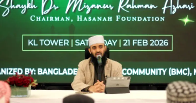 মধ্যপ্রাচ্যের উত্তেজনায় ড. আজহারির শান্তির আহ্বান: 'হে আরশের মালিক, ন্যায় প্রতিষ্ঠা করুন'