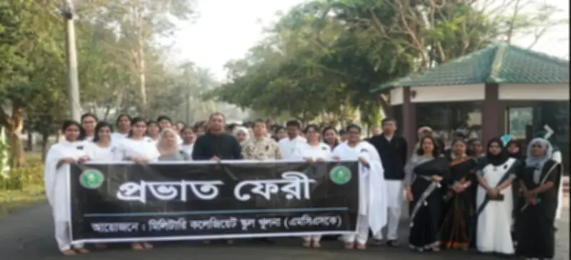 খুলনা মিলিটারি কলেজিয়েট স্কুলে ক্যাডেট কাউন্সেলর পদে নিয়োগ বিজ্ঞপ্তি প্রকাশ