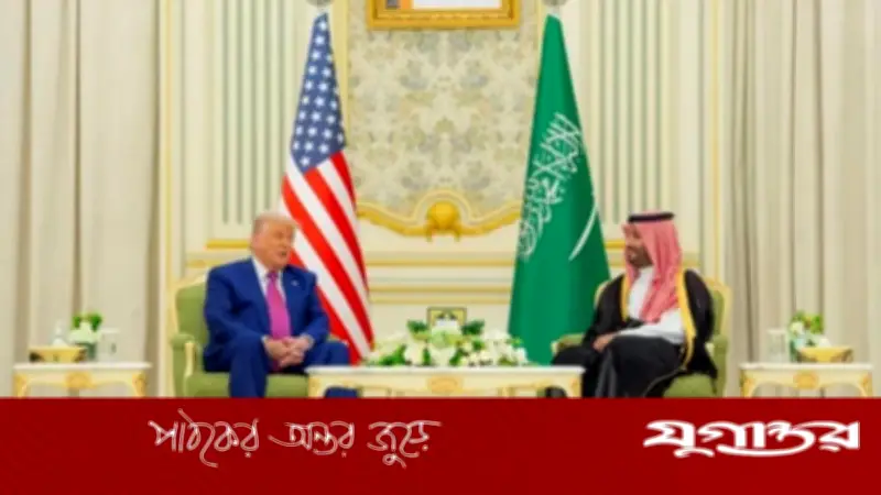 ট্রাম্পের ফোনালাপে সৌদি আরবের প্রতি পূর্ণ সমর্থন, ইরানের হামলার নিন্দা