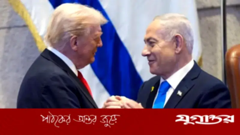 ট্রাম্পের ইরান যুদ্ধ: নেতানিয়াহুর স্বার্থে লড়ছেন মার্কিন প্রেসিডেন্ট?