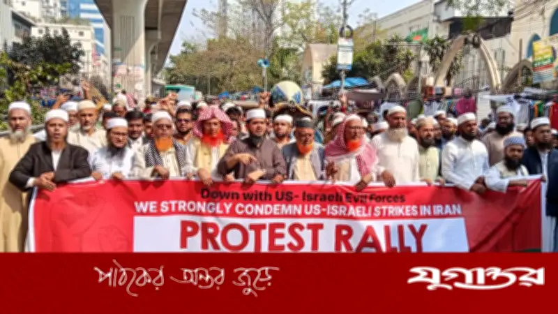 ইরানে হামলার প্রতিবাদে ঢাকায় খেলাফত মজলিসের বিক্ষোভ মিছিল ও সমাবেশ