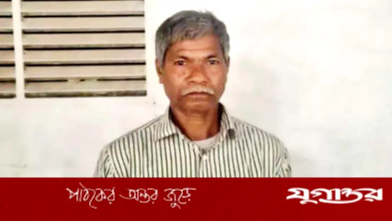 ময়মনসিংহে ১০ বছরের শিশু ধর্ষণ: ৬৫ বছর বয়সী অভিযুক্ত গ্রেফতার