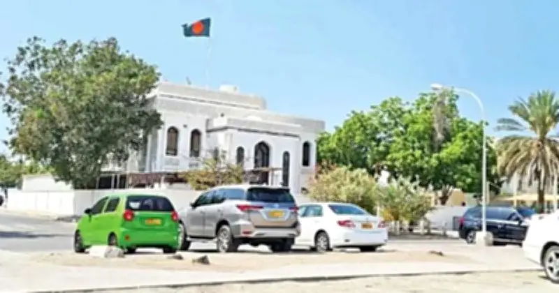 ওমানে বাংলাদেশিদের জন্য বিশেষ নিরাপত্তা সতর্কতা জারি করেছে বাংলাদেশ দূতাবাস