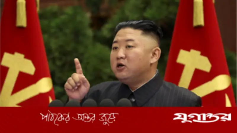উত্তর কোরিয়ার কঠোর প্রতিক্রিয়া: ইরানে মার্কিন-ইসরাইল হামলাকে 'অবৈধ আগ্রাসন' বলে অভিহিত
