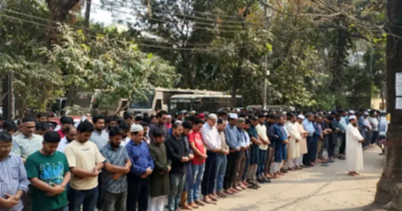 জগন্নাথ বিশ্ববিদ্যালয়ে ইরানের সর্বোচ্চ ধর্মীয় নেতা আয়াতুল্লাহ খামেনির গায়েবানা জানাজা অনুষ্ঠিত