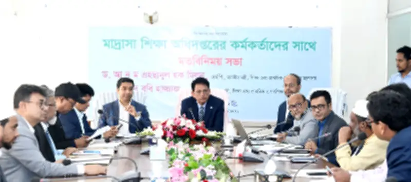 শিক্ষাক্রম কমিটি গঠনে জোর, মাদ্রাসা শিক্ষা অধিদপ্তরে মতবিনিময় সভা অনুষ্ঠিত