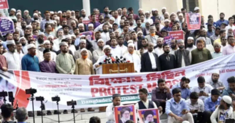 ইরানে হামলা ও হত্যাকাণ্ডের প্রতিবাদে জামায়াতের বিক্ষোভ, আন্তর্জাতিক আইন লঙ্ঘনের নিন্দা