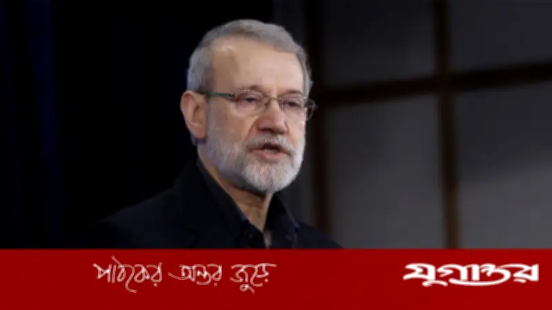 খামেনির অনুপস্থিতিতে ইরানের ক্ষমতার কেন্দ্রে আলী লারিজানির উত্থান