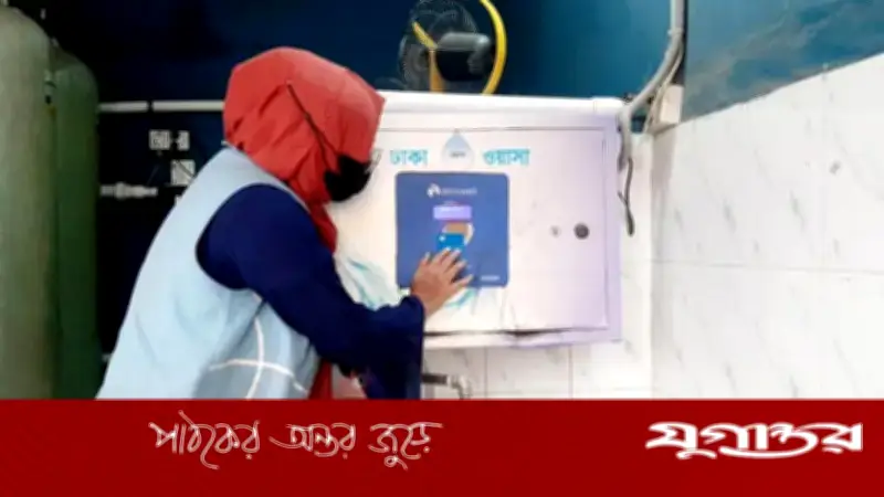 ঢাকায় ওয়াসার এটিএম বুথের পানির দাম বেড়েছে, প্রতি লিটার এখন ১ টাকা