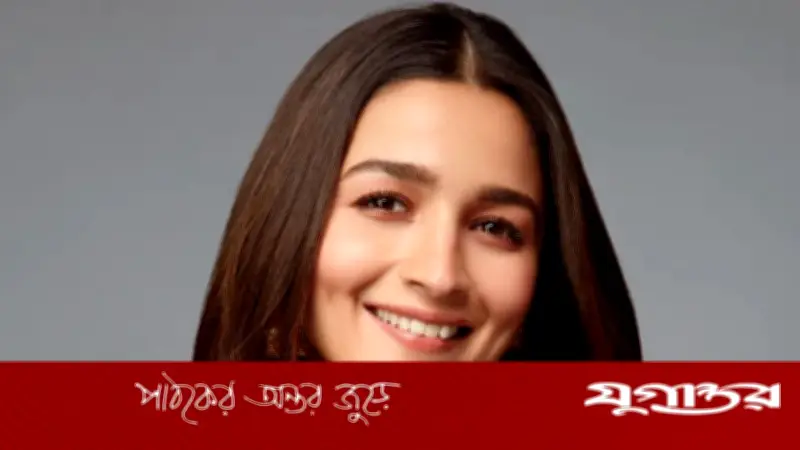 সমালোচনার জবাবে আলিয়া ভাটের ব্যাখ্যা: 'গন গার্ল' স্মৃতি থেকে উদ্ভূত দ্বিধা