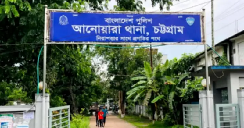 চট্টগ্রামের আনোয়ারা উপজেলায় নির্মাণাধীন ভবনে দুর্ঘটনায় দুই শ্রমিকের মৃত্যু
