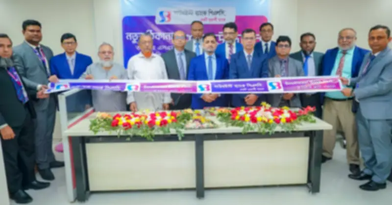 সাউথইস্ট ব্যাংকের তাজপুর শাখা নতুন ঠিকানায় স্থানান্তরিত