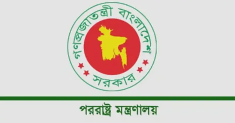 ইরানে বাংলাদেশি নাগরিকদের নিরাপত্তা নিয়ে উদ্বেগ প্রকাশ করেছে বাংলাদেশ সরকার