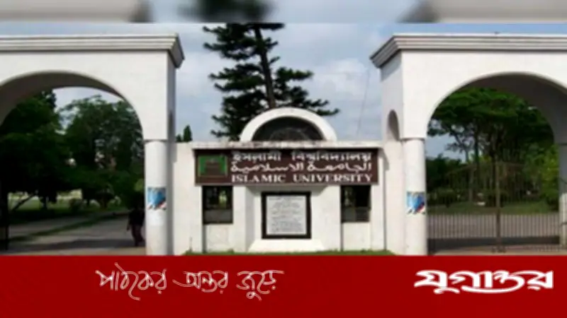 ইবির সাংবাদিকতা বিভাগে শিক্ষকের বিরুদ্ধে ফলাফল 'ভ্যানিশ' হুমকির অভিযোগ, শিক্ষার্থীদের ক্লাশ বর্জন