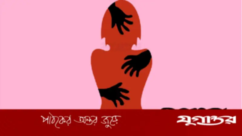 পটুয়াখালীতে দ্বিতীয় শ্রেণির ছাত্রীকে ধর্ষণচেষ্টা: অভিযুক্ত গ্রেফতার, মামলা দায়ের