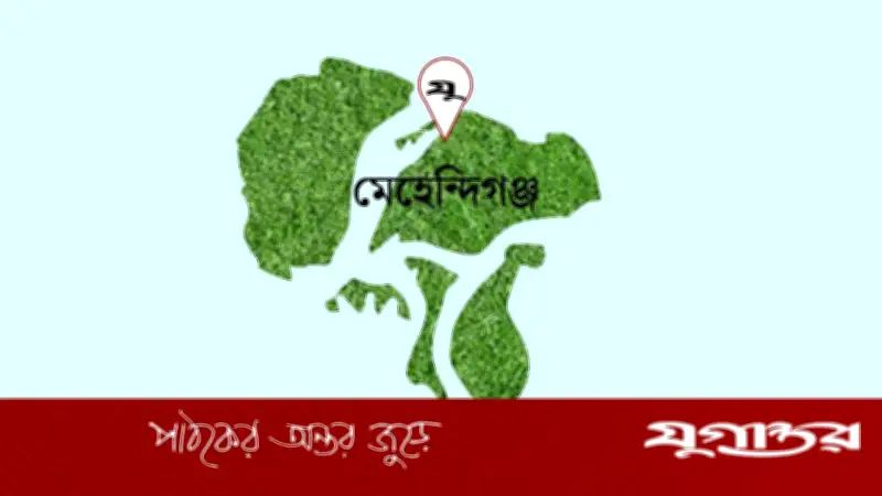 বরিশালে কিশোরী গৃহকর্মীকে গরম পানি ঢেলে দগ্ধ করায় নারী কারাগারে