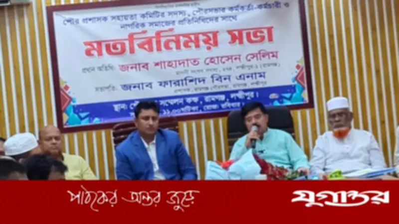 বিএনপি নেতা শাহাদাত হোসেন সেলিমের দাবি: 'রামগঞ্জের সবচাইতে প্রভাবশালী আমি'