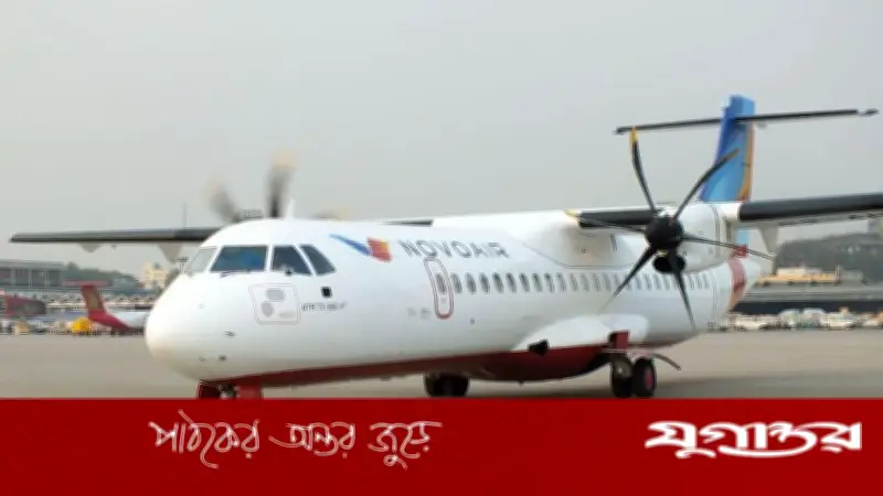 নভোএয়ারে সহজ কিস্তিতে টিকিট: রিটার্ন টিকিট মাসিক মাত্র ১,৫৬৭ টাকায়