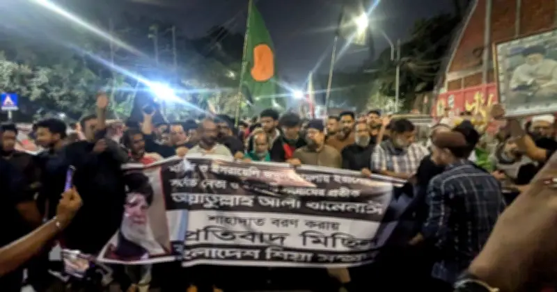 ঢাকায় ইরানের সর্বোচ্চ নেতার মৃত্যুতে শিয়া সম্প্রদায়ের শোক মিছিল ও প্রতিবাদ সমাবেশ